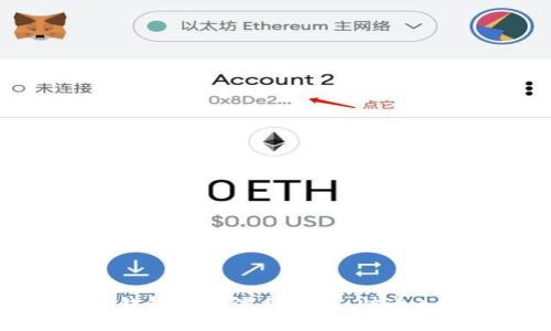 以太坊钱包付款流程视频：快速入门指南