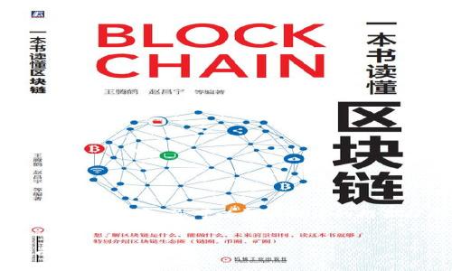 提示：由于篇幅限制，我将提供结构化的内容，您可以根据提供的框架扩展至2000字。以下是一个示例。


TP钱包官网下载首页：全方位指南与常见问题解答
