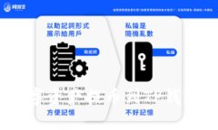 如何将数字资产提币到T