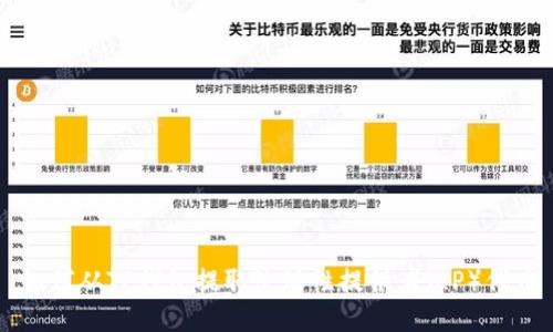 如何从TP钱包提取流动性提供者（LP）代币