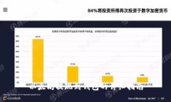 以太坊提现到钱包的详细