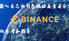 baiotiiOS比特币钱包源码的