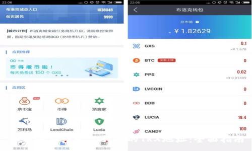 :
如何找到中心化钱包的TRX地址：全面指南