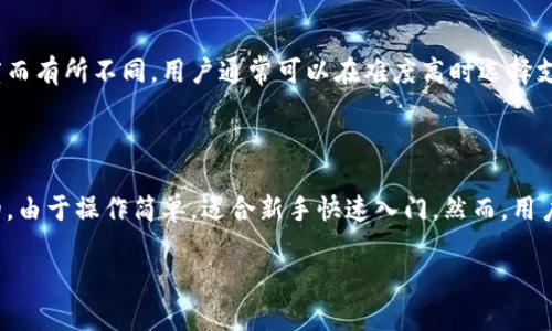 
比特币钱包手机版中文：安全、便捷的虚拟货币管理工具

关键词
比特币钱包, 手机版, 中文, 虚拟货币

比特币钱包简介
随着虚拟货币的迅猛发展，比特币作为其中最具代表性的一种货币，吸引了越来越多的投资者和用户。而对于普通用户来说，一个安全、便捷的比特币钱包便成为了管理和交易比特币的重要工具。特别是在移动设备普及的今天，手机端的比特币钱包逐渐成为了主流选择。

什么是比特币钱包？
比特币钱包是用于存储和管理比特币的工具，用户可以通过钱包实现比特币的接收、发送和管理。比特币钱包主要分为热钱包和冷钱包两大类。热钱包指的是联网状态下的钱包，使用便利，适合日常交易；冷钱包指的是不联网的存储设备，更加安全，适合长期存储。

比特币钱包的功能
现代比特币钱包通常具备多种功能，包括：
ul
li比特币的接收和发送/li
li实时行情查询/li
li钱包资产管理/li
li备份与恢复功能/li
li安全设置，如PIN码、指纹解锁等/li
/ul
这些功能使得用户能够更加方便地管理他们的比特币资产，提升了用户的交易体验。

选择手机比特币钱包的理由
手机比特币钱包因其便捷性，越来越受到用户的青睐。用户可以随时随地进行比特币的交易，无需依赖电脑。同时，许多手机钱包还提供了更为直观的用户界面和丰富的功能，使得新手用户也能够迅速上手。此外，手机钱包通常会具有一些安全特性，如生物识别技术和多重验证，提高了用户资金的安全性。

比特币钱包的安全性
安全性是比特币钱包最为重要的一个方面。用户在选择手机钱包时，应着重关注以下几点：
ul
li加密技术：高标准的加密算法是保护用户资产的基本保障。/li
li备份选项：用户应能够方便地备份和恢复钱包，以防丢失或损坏。/li
li安全功能：如双重验证、指纹识别等，能够有效防止非法入侵。/li
li用户评价：查看用户对于安全性的评价和反馈。/li
/ul
通过这些方面，用户可以为自己的比特币资产选择一个更加安全的钱包。

如何下载和使用比特币钱包手机版
下载比特币钱包的过程非常简单。用户可以在手机的应用商店中搜索“比特币钱包”，根据自己的需求选择合适的应用进行下载。注意，选择知名度高并且反馈良好的钱包应用，会更为靠谱。
安装完成后，用户需要进行注册，设置安全密码或开启指纹识别。随后，用户即可通过钱包的用户界面进行比特币的接收、发送及资产管理。大多数钱包会提供详细的操作教程和帮助，确保用户能够顺利使用。

可能相关的问题解析

1. 比特币钱包如何保障资产安全？
比特币钱包的安全性是所有用户最为关注的问题之一。大多数钱包开发商都会投入大量的资源来确保其钱包的安全性。这里面包括多种加密技术的使用，确保用户的私钥无法被黑客窃取。用户的私钥，通常是他们用于接收和管理比特币的重要信息。因此，钱包采用密钥加密、冷存储等方法来保护这些信息。此外，生物识别技术、多重签名等安全功能，也进一步提升了安全性。
用户在使用过程中，应注意定期更新钱包应用，以获得最新的安全补丁，同时避免下载不明来源的应用程序，最大程度避免安全风险。

2. 如何选择适合自己的比特币手机钱包？
选择适合自己的比特币钱包，需要考虑以下几点：
ul
li安全性：选择具备良好安全记录和高标准加密的钱包。/li
li使用体验：用户界面应简洁直观，方便各个层次的用户操作。/li
li功能完整性：应满足用户对实时交易、资产管理等各方面的需求。/li
li社区反馈：选择用户评价较高、社区活跃的钱包。/li
li支持的币种：有些钱包不仅支持比特币，还支持其他虚拟货币，选择功能更为全面的钱包会更为便利。/li
/ul
对比多个钱包的优缺点后，用户可以选择最适合自己的那一个，保证在使用过程中能够获得最佳体验。

3. 比特币钱包的备份和恢复方法是什么？
备份是比特币钱包最重要的操作之一。大多数钱包都会提供备份的功能，用户可以将钱包的助记词或私钥安全保管。具体操作如下：
ul
li打开钱包设置界面，寻找主要的备份选项。/li
li将助记词结合提供的提示进行记录。/li
li建议将助记词保存至多个安全的位置，例如纸质记录、加密U盘等。/li
li确认备份完成后，进行钱包恢复的测试。/li
/ul
在进行操作时，用户应保持警觉，确保记录信息的安全，减少遗失造成的损失。

4. 使用比特币钱包需要支付手续费吗？
是的，使用比特币钱包发送和接收交易通常是需要支付手续费的。这些手续费是支付给矿工的，作为他们处理交易和维护网络的报酬。手续费金额根据网络拥堵程度而有所不同，用户通常可以在难度高时选择支付更高的费用，以加快交易处理速度。
用户在设置手续费时应提前了解钱包提供的不同手续费选项，通常比较主流的钱包都会有建议费用选项，确保用户获得成本和速度的最佳平衡。

5. 比特币钱包和交易所钱包有什么区别？
比特币钱包和交易所钱包之间有显著的区别。比特币钱包是用户单独控制的自主管理工具，用户拥有私钥，能完全控制自身资产。而交易所钱包是由交易平台提供的，由于操作简单，适合新手快速入门。然而，用户并不拥有交易所钱包的私钥，这意味着如果交易所遭遇安全问题，用户的资产便处于风险之中。
因此，对于重视安全的用户，推荐使用独立的比特币钱包进行资产管理，而不是完全依赖交易平台。同时，进行频繁交易的用户可以利用交易所钱包简化交易。

希望以上信息能帮助到您，顺利地管理与使用比特币钱包。在虚拟货币的世界中，安全性和实用性永远是重中之重。
