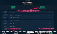 如何安全备份狗狗币钱包