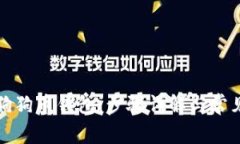 如何添加狗狗币钱包：步