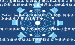    如何找到Token.im钱包的
