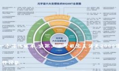 注意：由于字数限制，以