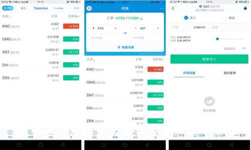 如何在TP钱包中安全出售您的数字货币