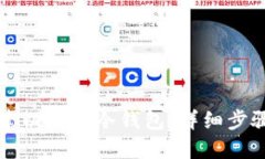 如何创建以太坊冷钱包：