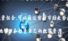 biao ti/biao ti如何使用TP钱包