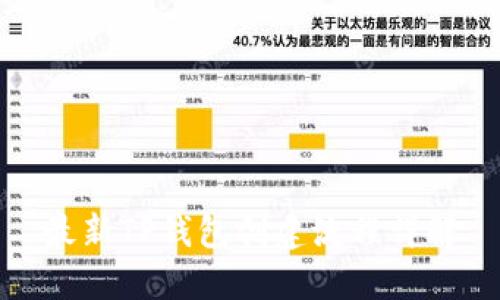 最新TP钱包创建流程详解