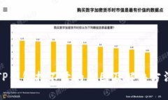 TP钱包打不开的原因及解决