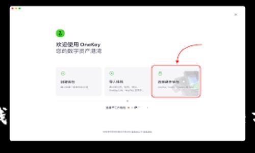 TP钱包打不开的原因及解决方法
