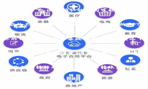 如何将APENFT放入TP钱包？详细教程与问题解答  
APENFT, TP钱包, 加密货币, 数字资产/guanjianci  

引言  
近年来，随着区块链技术的快速发展，数字资产的投资热潮也随之兴起。其中，APENFT作为一种新兴的数字资产，得到了越来越多用户的关注。而TP钱包作为一个支持多种加密货币及数字资产的钱包，成为了许多投资者管理其数字资产的首选工具。本文将详细介绍如何将APENFT放入TP钱包的步骤，并解答用户在操作过程中可能遇到的相关问题。  

一、什么是APENFT？  
APENFT（Ape NFT）是一种基于区块链技术的非同质化代币（NFT），它使得用户能够在数字环境中拥有唯一的艺术品、游戏道具或其他虚拟资产。APENFT结合了艺术与技术，允许数字创作者通过区块链确保其作品的独特性和版权，提供了一个公平和透明的交易平台。APENFT的兴起让很多艺术家与投资者看到了新的商业模式与投资机会。  

二、什么是TP钱包？  
TP钱包是一款多功能的数字资产钱包，支持众多加密货币的存储、转账与交易。它具有良好的用户体验、强大的安全性以及便捷的操作步骤，适合各类用户。TP钱包不仅支持主流的数字货币，还可以方便地管理NFT等数字资产，非常适合希望管理多种加密资产的用户。  

三、将APENFT放入TP钱包的步骤  
将APENFT放入TP钱包的步骤相对简单，以下是详细的操作步骤：  
h4步骤1：下载并安装TP钱包/h4  
首先，确保你已经在手机应用商店或者官方网站成功下载并安装了TP钱包。在安装过程中，遵循指引完成设置并创建新的钱包账户。如果你已经有了账户，请确保账号安全并登录。  

h4步骤2：获取APENFT/h4  
如果你尚未拥有APENFT，可以通过交易所进行购买。许多知名的加密货币交易平台都提供APENFT的交易服务。在交易过程中，确保选择可信赖的交易所进行交易，避免受到诈骗。  

h4步骤3：在TP钱包中找到账户地址/h4  
登录TP钱包后，找到“NFT”或“资产”标签，选择“接收”功能，系统将生成一个唯一的钱包地址。请确保复制这个地址，以备后续发送APENFT时使用。  

h4步骤4：发送APENFT到TP钱包/h4  
在你的交易所账户中，找到你持有的APENFT，选择“提现”或“转账”功能。在提现页面中，将先前复制的TP钱包地址粘贴到相应位置，并确认提现的数量。务必检查地址是否正确，以免造成不可逆的损失。  

h4步骤5：确认交易与查看资产/h4  
在你提取APENFT后，回到TP钱包，等待一段时间，资金将会到账。在TP钱包的资产列表中，你可以找到APENFT并查看其详细信息。这样，APENFT就成功放入TP钱包了。  

四、常见问题解答  
在操作过程中，用户可能会遇到一些问题。以下是五个常见问题及其详细解答：  

问题1：为什么我的APENFT没有及时到账？  
如果你发现你的APENFT没有及时到账，可能有几个原因。首先，确保你在交易所的提取过程中，填写的钱包地址是正确的。其次，交易所的提取通常需要一定的处理时间，尤其是在网络繁忙的情况下，区块确认的时间可能会延长。你可以通过区块链浏览器查看交易状态，确认是否成功发送。如果长时间未到账，建议联系交易所的客服，以获得更详细的帮助。  

问题2：TP钱包支持哪些类型的NFT？  
TP钱包是一个功能全面的数字资产管理工具，支持多种类型的NFT。一般来说，TP钱包不仅支持APENFT，还支持其他流行的NFT项目，比如ERC721和ERC1155等标准的NFT。随着TP钱包功能的不断更新，它可能会添加更多的NFT支持功能。然而，用户还是需要关注TP钱包的官方公告，了解最新的支持情况和功能更新，以获得最佳的使用体验。  

问题3：如何确保我的TP钱包安全？  
保护你的TP钱包安全至关重要，建议用户采取以下措施：首先，设置一个强密码，并定期更换，避免使用简单或常见的密码。其次，开启双重认证功能，以增加额外的安全层。此外，定期备份你的钱包，确保在设备故障或丢失的情况下能够恢复你的资产。最后，保持警惕，避免点击不明链接或下载来自不可信来源的应用，以防止钓鱼攻击。  

问题4：APENFT的未来发展趋势如何？  
APENFT作为一种新兴的数字资产，其未来的发展潜力巨大。随着越来越多的人关注NFT市场，APENFT的需求预计会持续增加。此外，APENFT结合了艺术创作与区块链的优势，未来可能会出现更多的应用场景，比如在数字艺术展、在线拍卖等方面。随着市场的成熟，APENFT可能还会与更多平台、品牌进行合作，从而扩展其应用领域。同时，用户的需求和技术的发展将的持续推动APENFT以及整个NFT市场的发展。  

问题5：如果我想转移APENFT到另一个钱包，该如何操作？  
如果你想将APENFT转移到另一个钱包，操作步骤与最初将APENFT放入TP钱包类似。在TP钱包中找到你的APENFT，选择“转账”或“提取”功能。输入目标钱包地址（确保地址的正确性），填写你想要转移的数量，并确认转账。请注意，转账所需时间与动态网络状况以及选择的确认速度有关。务必再次核对所有信息，以避免资产损失。  

结语  
总的来说，将APENFT放入TP钱包是一个简单的过程，但用户在操作时需保持 cautions小心，确保每一步都准确无误。随着数字资产的不断发展，了解相关操作和问题解答将有助于用户更好地管理和投资他们的数字资产。希望本文对您在使用APENFT以及TP钱包时有所帮助。