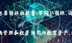 如何将APENFT放入TP钱包？详