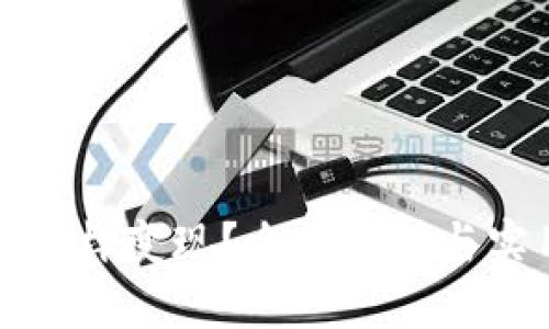 TP钱包怎样变现？全面解析与实用指南