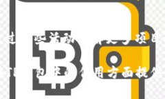 TP钱包里的TRON是什么意思