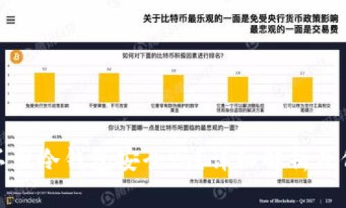 比特币不用冷钱包安全吗？详细解析及保障措施