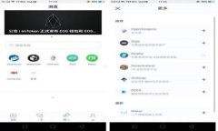 狗狗币钱包APP官网：如何