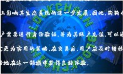 了解狗狗币：从基础知识