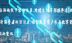 baiotiVisa正在探索与比特币