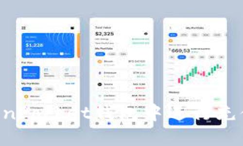如何在TokenPocket钱包中进行充值：完整指南