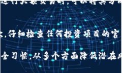 tp钱包买币风险分析：普通