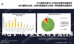 : TP钱包官网客服电话与常