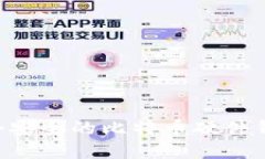 如何制作一个安全的比特