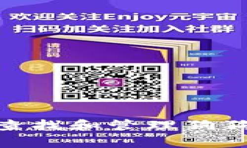 : 如何在TP钱包中查找和管理狗狗币（Dogecoin）地址