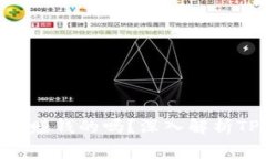 TP钱包是靠Gas费赚钱的吗？