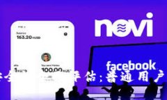 2022 TP钱包安全性全面评估