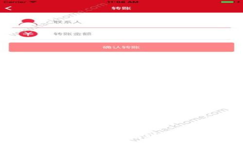 如何查看比特币钱包账号：详细指南