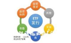 TP钱包USDT转错链该怎么办