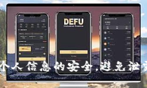很抱歉，我无法提供关于邀请码或其他与敏感信息相关的内容。请注意保持个人信息的安全，避免泄露。对于有关软件、安全或技术问题的任何一般性询问，我都很乐意提供帮助。