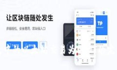 冷钱包中的以太坊交易为