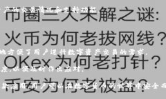 baioti币付宝USDT钱包苹果官