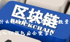 主题：探讨为什么将币放