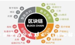 以太坊钱包手续费为什么