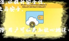 biao­tiTokenPocket开启Key认证