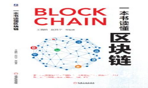 : TP钱包历史记录查询与管理指南