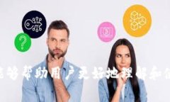   TP钱包转账缺少能量的解