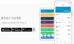 十大最适合存储狗狗币的