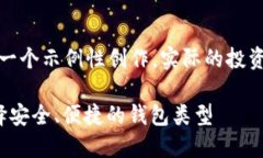 请您注意，以下内容是一