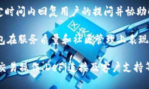    TP钱包是TR还是ER链钱包？详细分析与比较  / 

 guanjianci  TP钱包, TR钱包, ER钱包, 加密货币钱包, 区块链  /guanjianzi 

 在如今加密货币的世界里，钱包的选择对于投资者和用户来说变得越来越重要。TP钱包作为一个较为新兴的钱包选择，许多人在使用之前都想知道它是属于TR（Tron）链的钱包还是ER（Ethereum）链的钱包。本文将详细解析TP钱包的性质及其用于不同区块链的特点，帮助普通用户更好地理解这种钱包的用途，同时我们也将探讨一些与TP钱包相关的问题，为用户提供更全面的认识。

 TP钱包概述 
 TP钱包，作为一种多功能的加密货币钱包，支持多种不同的区块链资产。在当前的加密货币市场中，TR（Tron）和ER（Ethereum）是两大主流的区块链平台，具有各自独特的特性和优势。用户在选择钱包时，通常会考虑其安全性、易用性以及对不同资产的支持。而TP钱包的设计初心是为了满足用户在使用不同资产时的需求，它提供了一个交互界面，使用户能够方便地管理和交易不同的加密资产。

 TP钱包并不局限于单一链 
 首先，需要明确的是，TP钱包并不属于单一的TR或ER链。TP钱包是一种支持多个区块链资产的钱包，用户可以在这款钱包中存储、管理和转移不同类型的加密货币，包括TR和ER链上的资产。TP钱包采用了多币种管理模式，极大地方便了用户在不同区块链间切换的需求，同时也提升了资产的流动性。

 用户可以在TP钱包中轻松创建和管理自己的TR和ER地址，发送和接收相关的资产，如TRX（Tron的原生代币）和ETH（Ethereum的原生代币）等。由于TP钱包是一个综合性钱包，它的强大在于可以集中管理多种资产，从而避免用户为了每种资产而单独使用不同钱包的繁琐，同时提高了资金的安全性。

 TP钱包的安全性和易用性 
 TP钱包的安全性是用户决策的重要因素之一。该钱包采用了多重签名、冷存储等安全技术，尽可能降低用户资产被黑客攻击的风险。另外，TP钱包也为用户提供了私钥管理，用户可以自己控制私钥，从而确保资产的安全性。与此同时，TP钱包的用户界面设计直观友好，无论是新手用户还是资深投资者，都能够快速上手并使用。

 在操作层面，用户只需要下载TP钱包应用，注册账户并备份私钥，即可顺利撤资、转账和交易。对于非技术用户来说，简单易懂的界面和操作流程极大地降低了使用门槛，提高了用户体验。TP钱包不断做出更新迭代，提升用户体验，继而丰厚其功能和服务。

 TP钱包的应用场景 
 TP钱包的应用场景非常广泛，尤其对于那些同时投资于多种加密货币的用户来说，TP钱包无疑是一个很好的选择。首先，用户可以在TP钱包中存储和管理TR与ER链上的资产，还可以进行交易，查看实时价格和行情。此外，TP钱包还支持与多种去中心化金融（DeFi）项目进行连接，使得用户能够参与流动性挖矿、借贷等活动。

 除此之外，TP钱包支持DApp的访问和使用，用户可以通过钱包直接访问各种区块链应用，参与游戏、投资项目或者进行交易等。这样的功能为用户提供了一个多元化的金融环境，使其能够在一个平台上完成多重操作，极大地方便了使用者。

 常见问题与解答 
 在了解TP钱包的基本信息和功能后，用户们可能会对其产生一些疑问。以下是关于TP钱包的一些常见问题及详细解答：

 问题1: TP钱包安全性如何保障？ 
 TP钱包的安全性是许多用户最为关心的问题之一。TP钱包采用了多重安全措施来保护用户的资产。首先，钱包使用冷存储技术，将绝大多数用户资产离线保存，减少在线盗窃的风险。其次，TP钱包还支持双重认证，当用户在设备外进行操作时，需要通过专业的手机号或邮箱进行身份验证，以防止未授权访问。此外，用户可以自主管理私钥，确保只有自己可以访问和控制自己的资产，而不需要依赖第三方平台的安全性。

 除了技术上的安全保障，TP钱包还提供了详细的安全教育和建议，指导用户如何更好地保护自己的资产，例如定期更新密码、使用复杂密码、不轻信钓鱼链接等。安全性在TP钱包的设计中占据了重要地位，这也是赢得用户信任的重要依据。

 问题2: TP钱包支持什么币种？ 
 TP钱包作为一款多币种钱包，其支持的币种范围相当广泛。主要支持的币种包括但不限于TRX（Tron的原生代币）、ETH（Ethereum的原生代币）及其上基于ERC-20、TRC-20的一系列代币，如USDT（Tether）、LINK（Chainlink）等。这样的多样性使得用户能够在TP钱包中管理和交易多种资产，无需繁琐的步骤在不同钱包间切换，使得资金流动性更强。

 随着市场的发展，TP钱包也在不断增加对新币种的支持。用户不仅能够享受主流币种的便捷管理，还能在TP钱包中探索一些新兴的项目和代币的投资机会。对于希望多元化投资组合的用户来说，TP钱包提供了一个良好的平台。

 问题3: 如何使用TP钱包进行交易？ 
 使用TP钱包进行交易的过程非常简单。用户只需按照以下步骤即可轻松完成交易：首先，确保已在手机或电脑上安装TP钱包，然后注册账户并备份私钥。接下来，用户可以为钱包充入资产，选择想要交易的币种，输入接收地址和交易金额，最后确认交易是否无误并提交。值得注意的是，TP钱包通常会在交易过程中显示网络费用，用户可以根据需要选择适合的费用等级。

 一旦交易提交，TP钱包将会在区块链上进行记录，用户可以通过交易记录功能实时查看交易状态。整个交易过程高效便捷，并配备有必要的安全机制，确保用户的资金安全与操作顺畅，即使是初次接触加密货币的用户也能够轻松上手。

 问题4: TP钱包如何连接到去中心化金融（DeFi）项目？ 
 随着DeFi的不断发展，许多用户希望通过TP钱包连接到去中心化金融项目。愿景在于为用户提供一个直接参与流动性挖矿或借贷的平台，TP钱包的设计恰好考虑到了这一需求。用户可以通过TP钱包的DApp浏览器功能访问各种DeFi项目，只需在TP钱包里搜索相关DApp，连接钱包地址，按指引进行操作即可。

 例如，用户想要在Uniswap上进行交易或流动性提供，只需在TP钱包中找到Uniswap的DApp，使用自己的账户连接，再根据提示进行操作。TP钱包会自动将用户的资金安全地转移至相应项目的智能合约中。TP钱包支持多种主流DeFi项目，使用户能够轻松收益参与去中心化金融的生态。

 问题5: TP钱包的客户支持和社区建设如何？ 
 TP钱包非常重视用户支持和社区建设，提供了多种渠道与用户进行沟通。用户在使用过程中，如遇到问题可以通过TP钱包的官方社交媒体、论坛或者客户支持中心进行咨询与反馈。支持团队会在一定时间内回复用户的提问并协助解决相关问题。此外，TP钱包还有一个活跃的社区，用户可以在论坛中与其他用户交流使用经验，分享心得体会，甚至对产品功能提出改进建议。

 此外，TP钱包定期更新产品，并通过社区获得反馈，快速反应用户需求，提升用户体验。这样的社区互动和客户支持不仅增强了用户的黏性，也为TP钱包的可持续发展打下良好的基础。总体来说，TP钱包在服务质量和社区管理上表现优异，这是其能够在竞争激烈的钱包市场中脱颖而出的重要因素之一。

 综上所述，TP钱包并不局限于单一的TR或ER链，而是一款支持多链资产的钱包。它的安全性、易用性与广泛的应用场景使得TP钱包成为用户管理加密资产的优良选择。同时，了解资金安全、币种支持、交易操作、DeFi连接及客户支持等方面的信息，对于用户而言，不仅能够他们的使用体验，还能够提高他们的投资决策能力。随着加密货币市场和去中心化金融的快速发展，TP钱包也将在未来继续进化，为用户带来更便捷高效的服务。
