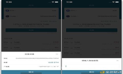 如何轻松安装TP钱包软件：详细步骤与指导