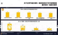 简单安全的比特币钱包选