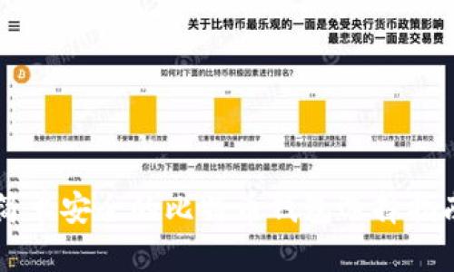 简单安全的比特币钱包选择指南