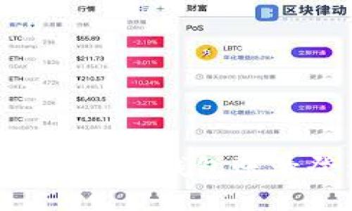 如何使用Mist以太坊钱包账号登录：详细指南